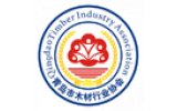 Qindao Timber Industry Association