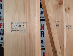45 mm x 145 mm x 3000 mm KD S4S  European spruce Lumber