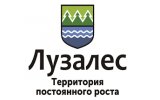 Лузалес