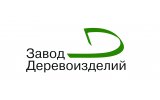 Завод деревоизделий