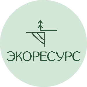 Экоресурс