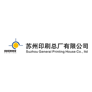 Suzhou General Printing House Co.,Ltd.