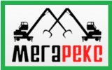 МегаРекс