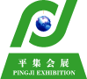 Shanghai Pingji Exhibition Service Co., Ltd.