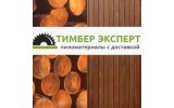 Timber Expert