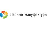 Лесные Мануфактуры