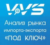 ВладВнешСервис