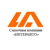 Смазочная компания "Интеравто"