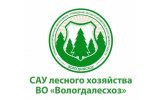 Vologdaleskhoz