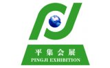 Shanghai Pinghui Exhibition Service Co.