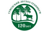Суводский лесхоз-техникум