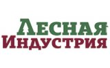 Лесная индустрия