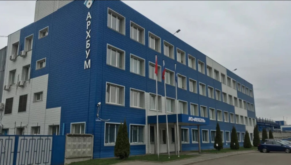 «Архбум» продолжает реконструкцию завода в Московской обл.