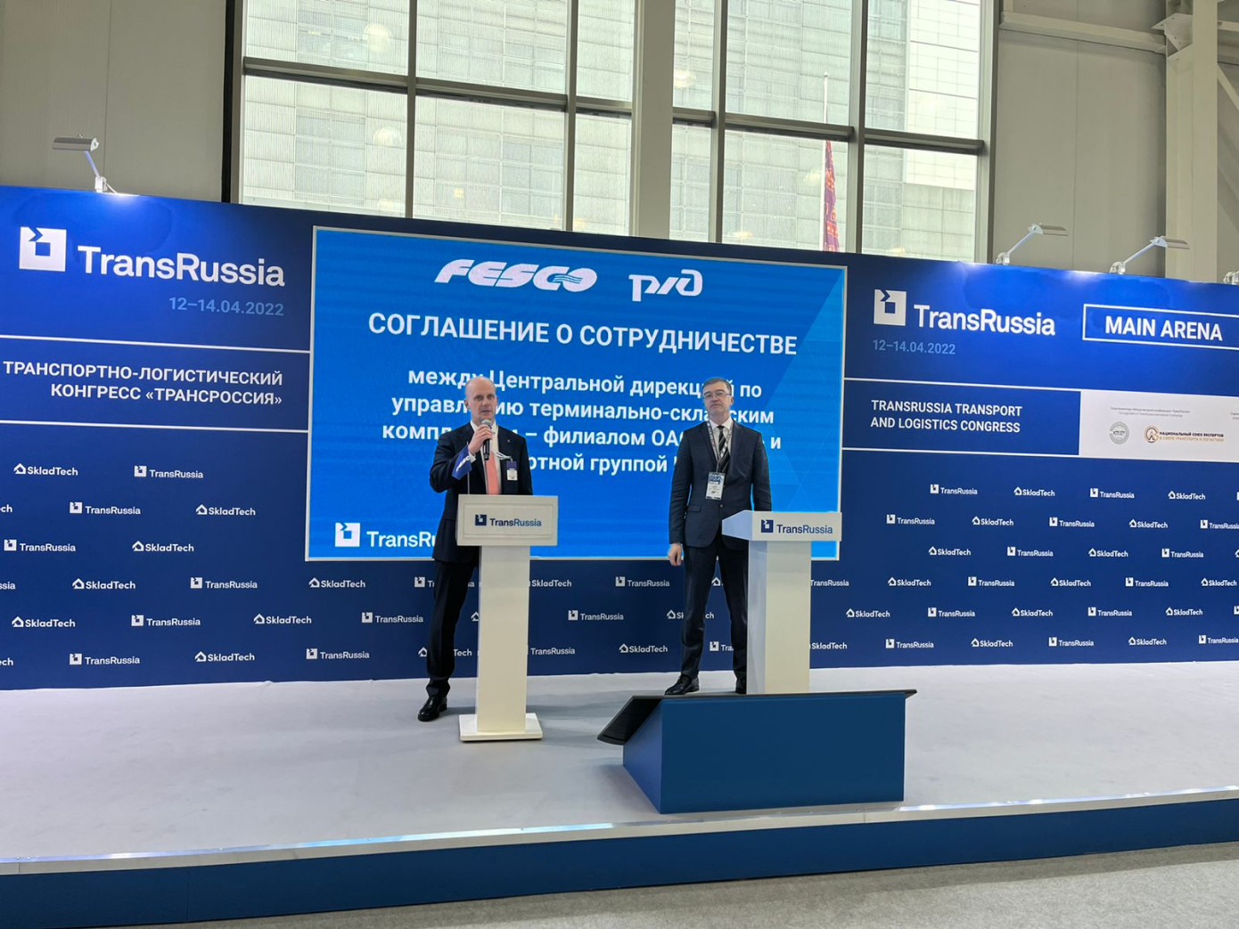 FESCO и РЖД будут совместно развивать технологии организации контейнерных перевозок