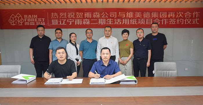 Valmet поставит две линии по производству СГИ китайской компании Liaoning Yusen Sanitary Products