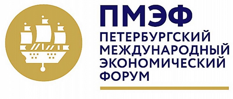 Segezha Group построит завод по производству бумажной упаковки в Тверской обл.