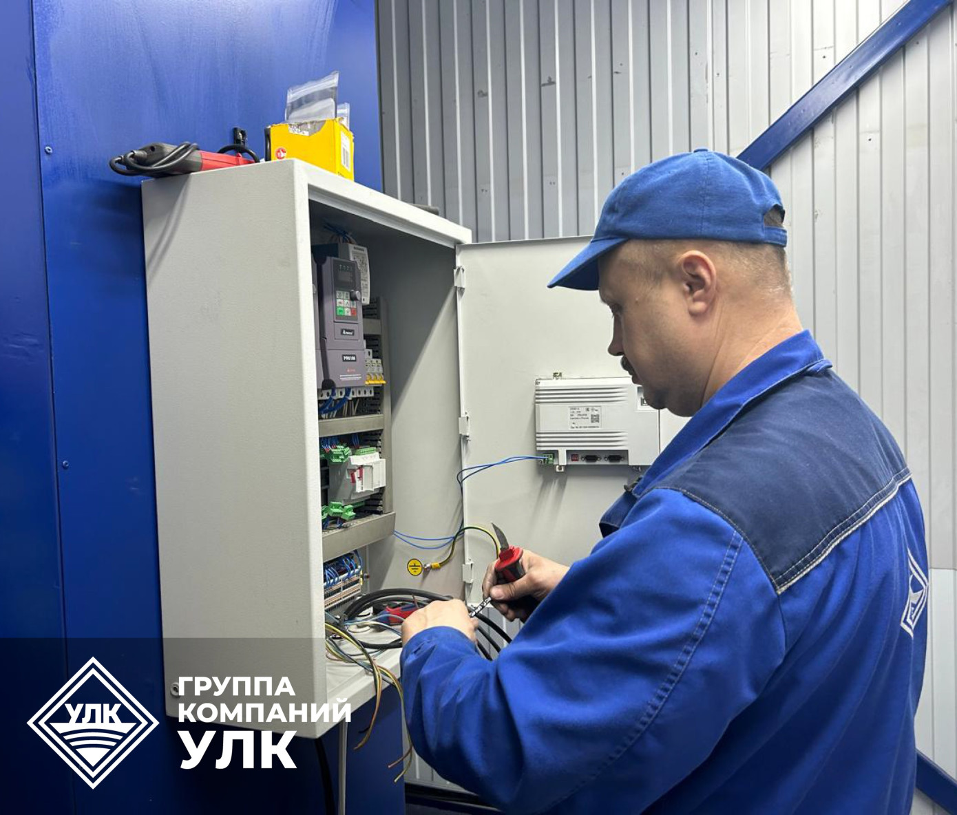 УЛК разработала собственное программное обеспечение для модульных котельных