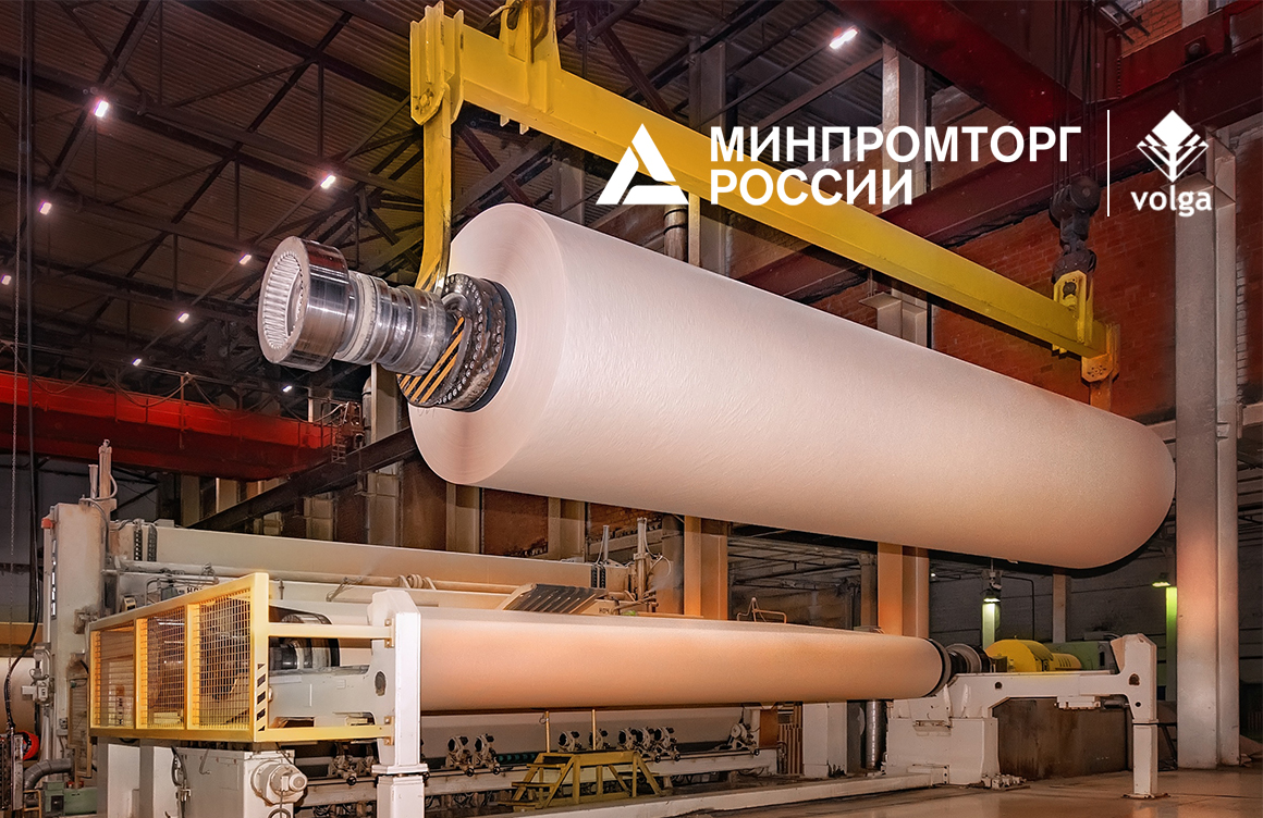 «Волга» подписала Специальный инвестиционный контракт