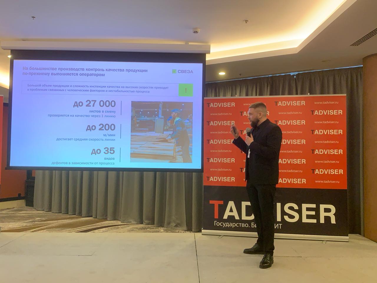 «Свеза» внедряет искусственный интеллект