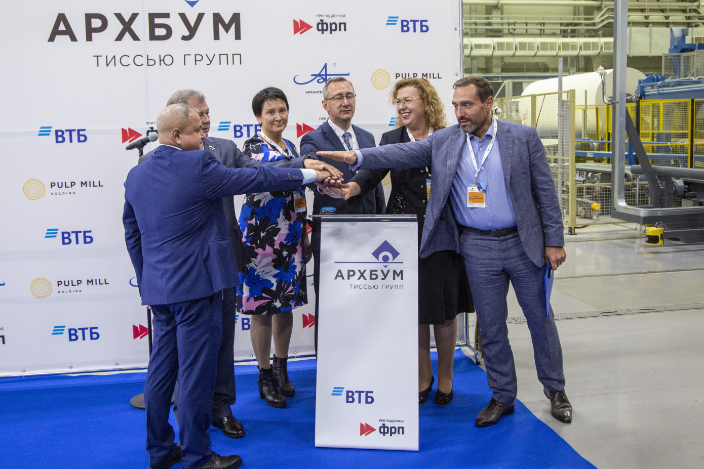 Arkhbum Tissue Group starts Kaluga tissue plant