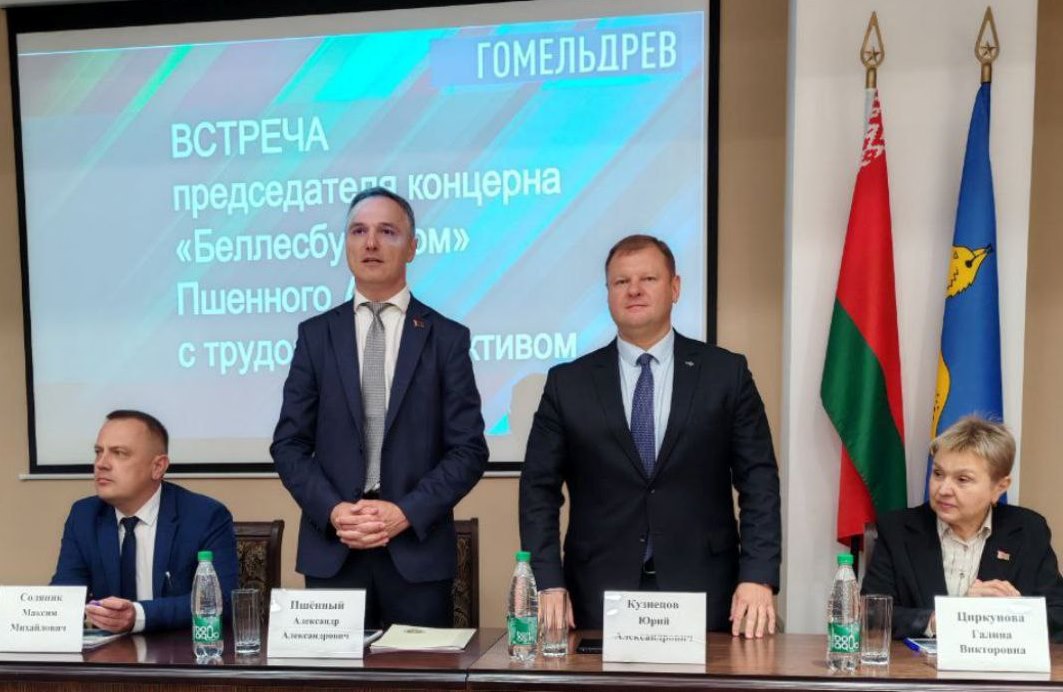 Юрий Кузнецов возглавил ОАО «Гомельдрев»