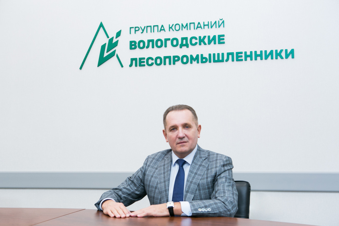 Александр Чуркин вновь возглавил Совет Союза лесопромышленников и лесоэкспортеров Вологодской обл.