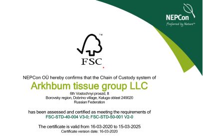 Компания «Архбум Тиссью Групп» получила сертификат соответствия требованиям FSC
