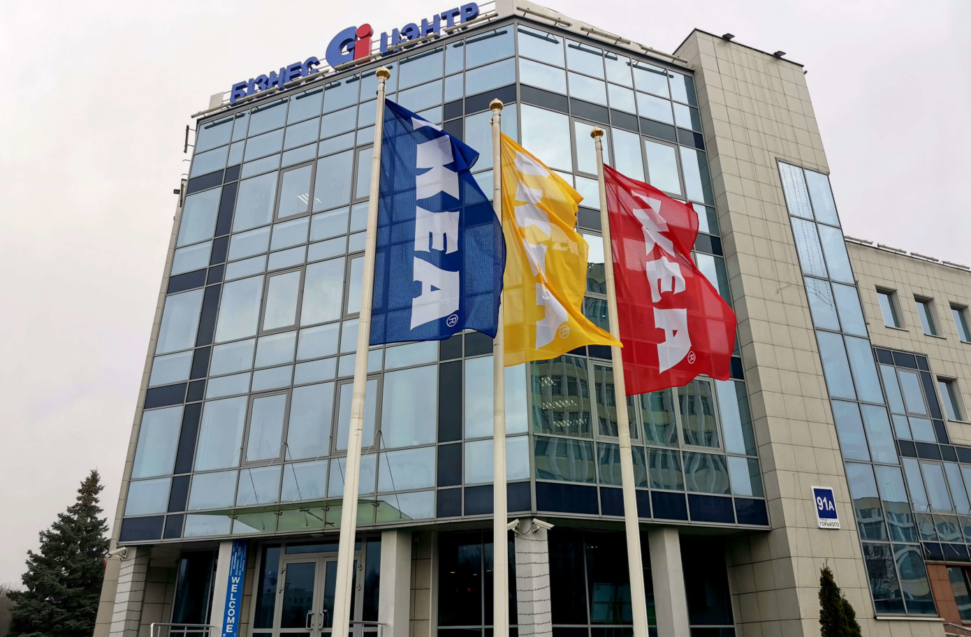 IKEA закупит мебельные комплектующие в Беларуси на сумму 200 млн евро