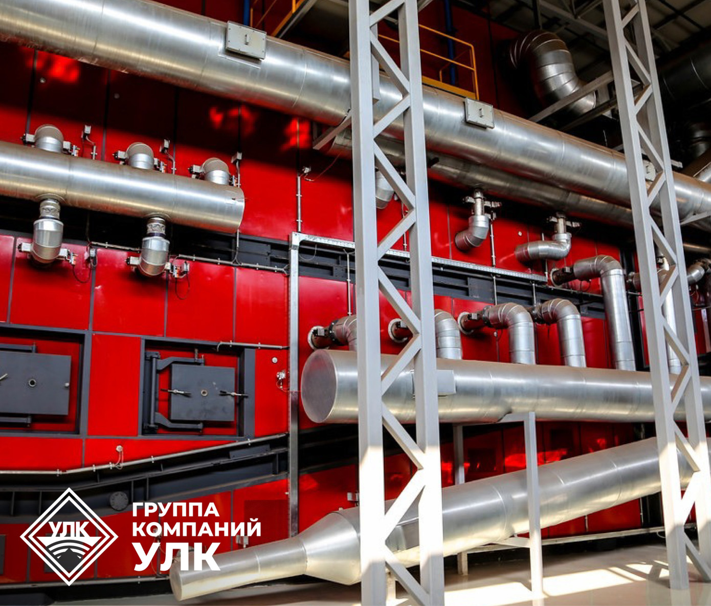 Устьянский ЛПК оптимизировал работу производственной котельной