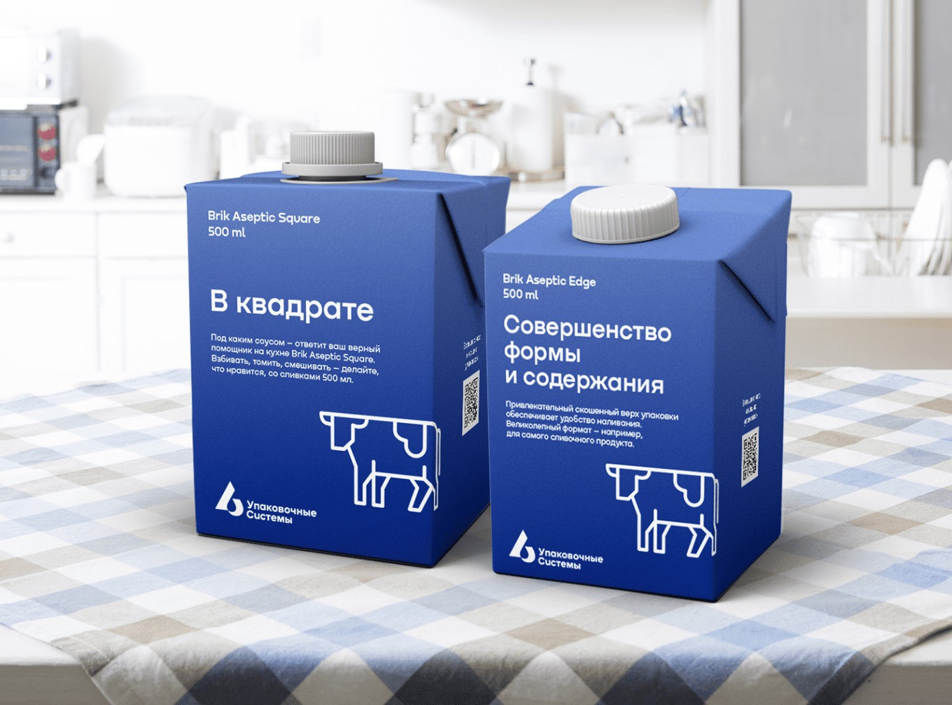 АО «Упаковочные системы» начинает производство функциональной упаковки для молочных продуктов