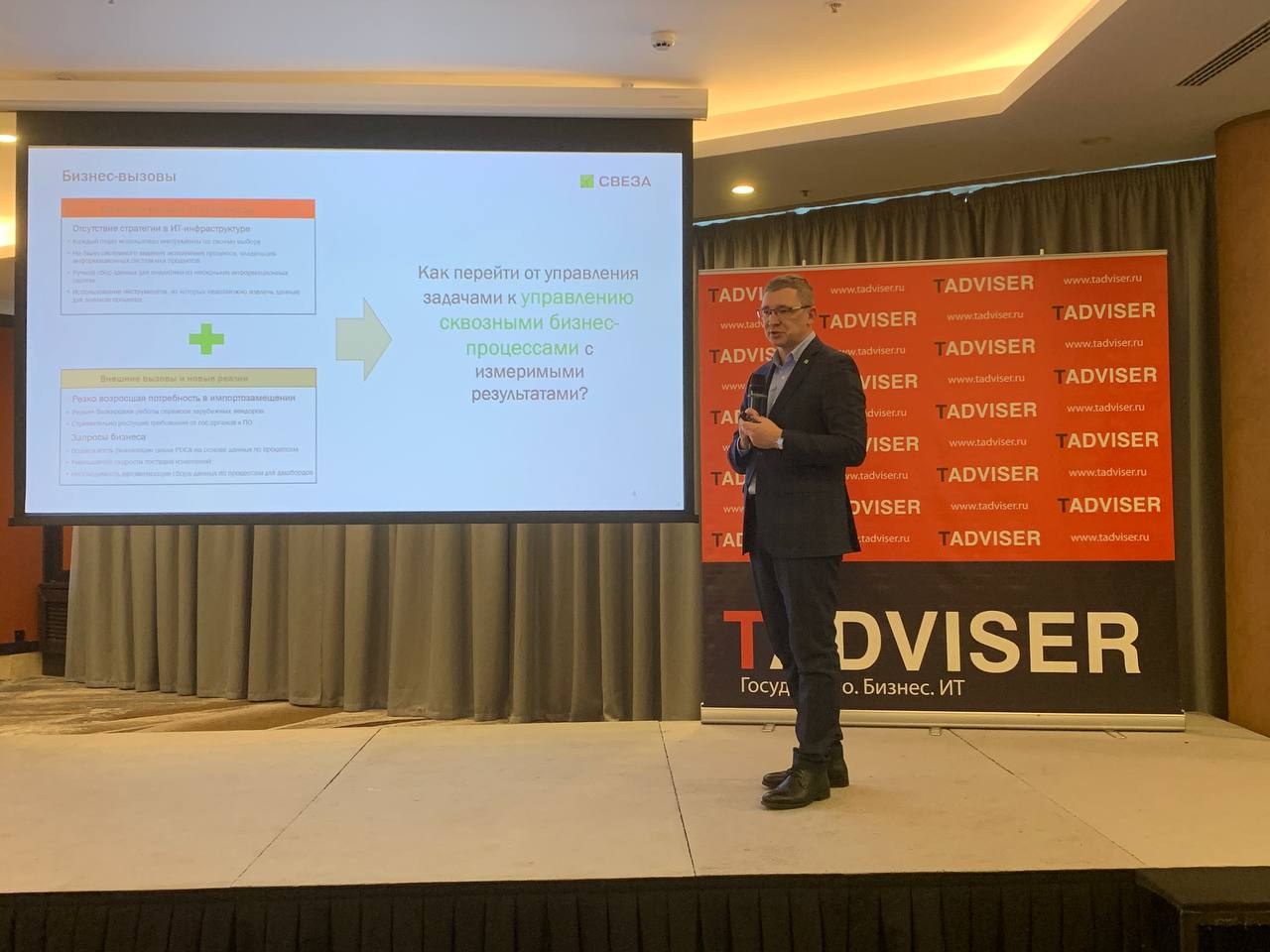 «Свеза» внедрила BPMS-платформу