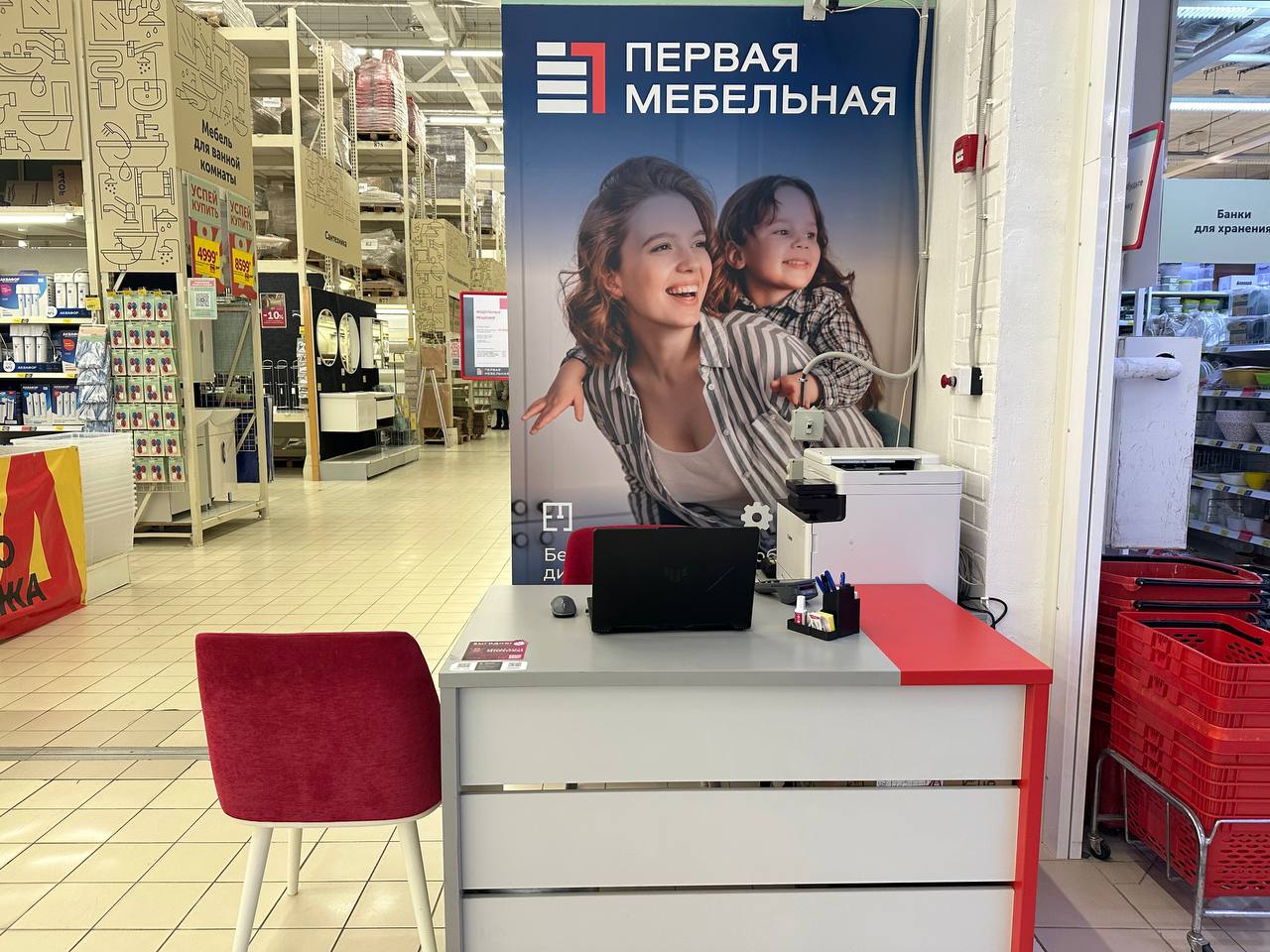 Первая мебельная фабрика увеличила число салонов