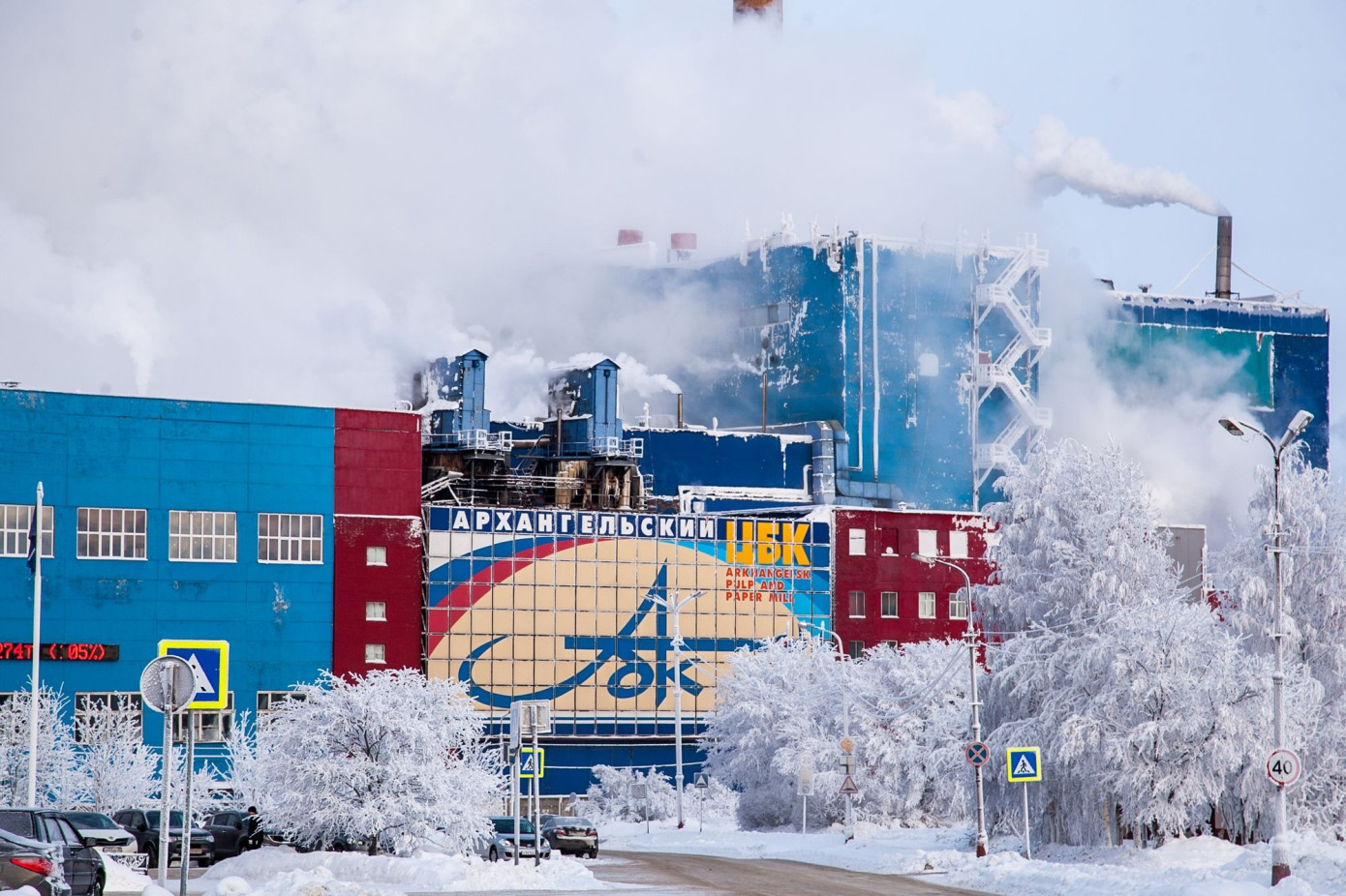 Архангельский ЦБК снизил выбросы парниковых газов на 42%