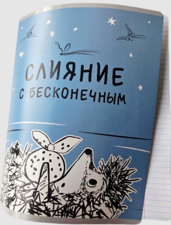 «Кама» начала производство облегченного картона для канцелярской продукции