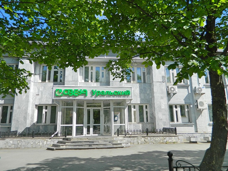 На комбинате «Свеза» в Уральском реализуется проект «Пожарная безопасность»
