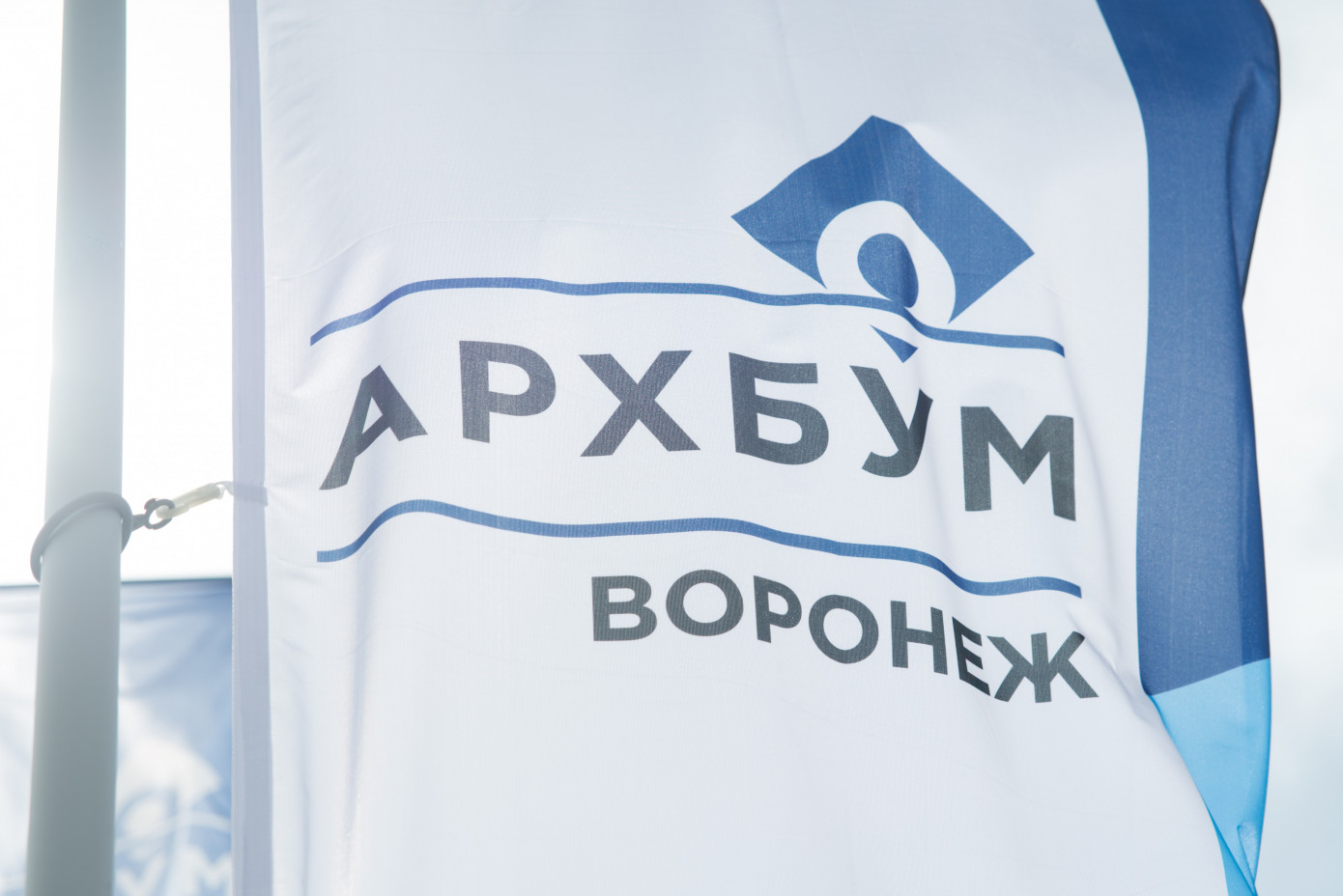 Pulp Mill Holding объявляет о начале строительства второго гофрозавода в Воронеже