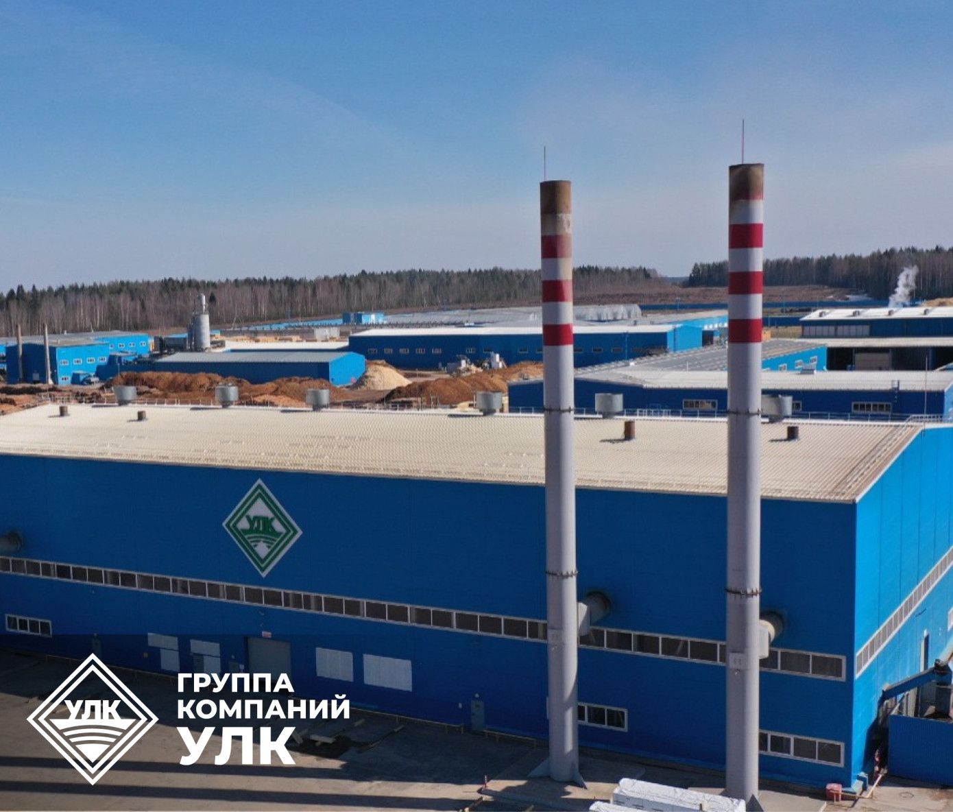 Устьянский ЛПК начинает сезонное обслуживание биотопливных котельных