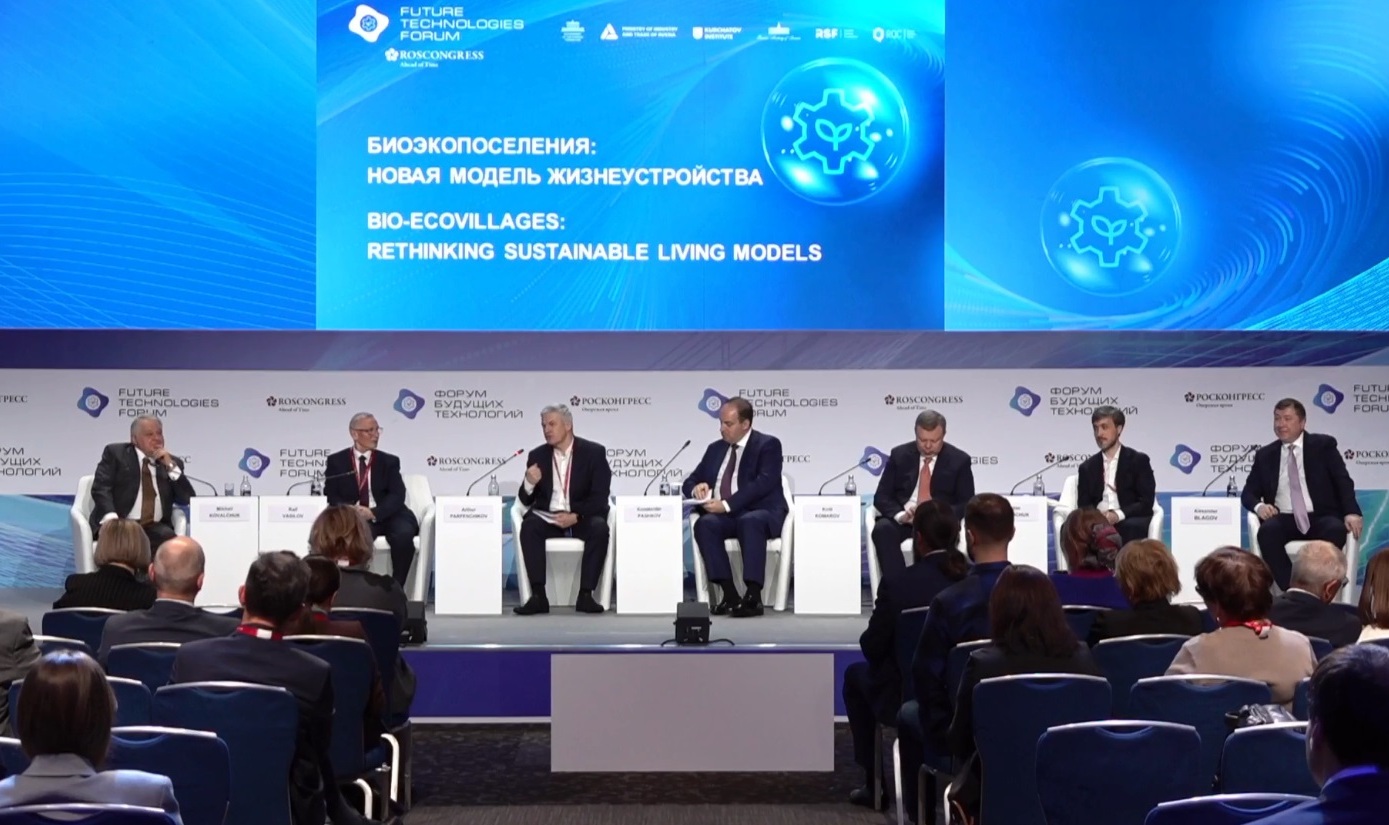 В Карелии создадут типовой проект биоэкопоселения