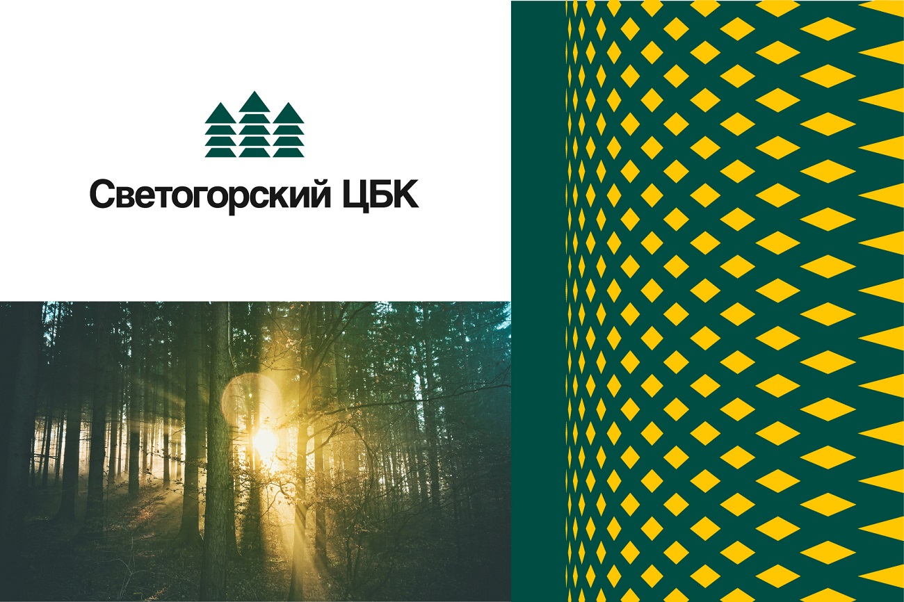 «Светогорский ЦБК» сменил фирменный стиль