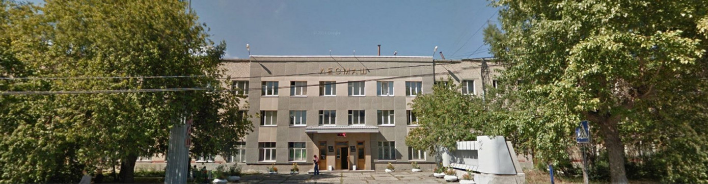 22 апреля 2021 г. состоится собрание акционеров ЗАО «Лесмаш»
