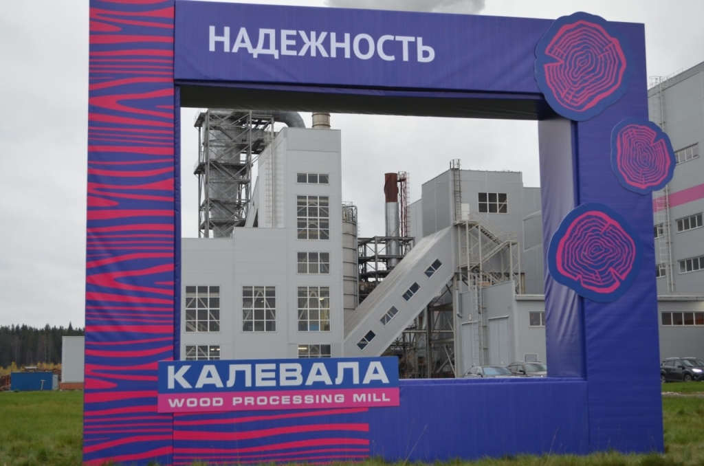 ДОК «Калевала» наращивает мощности