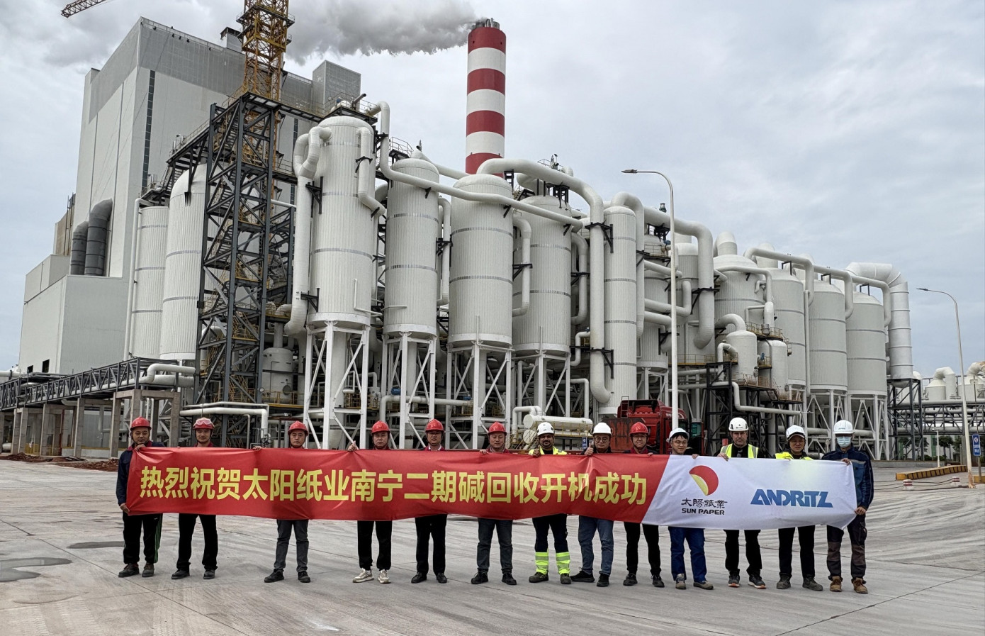 Sun Paper starts up recovery and woodyard systems at Nanning pulp mill in China