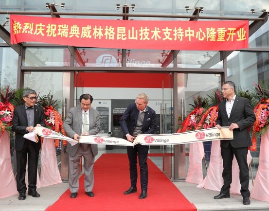 Välinge opens support center at Homag China Golden Field