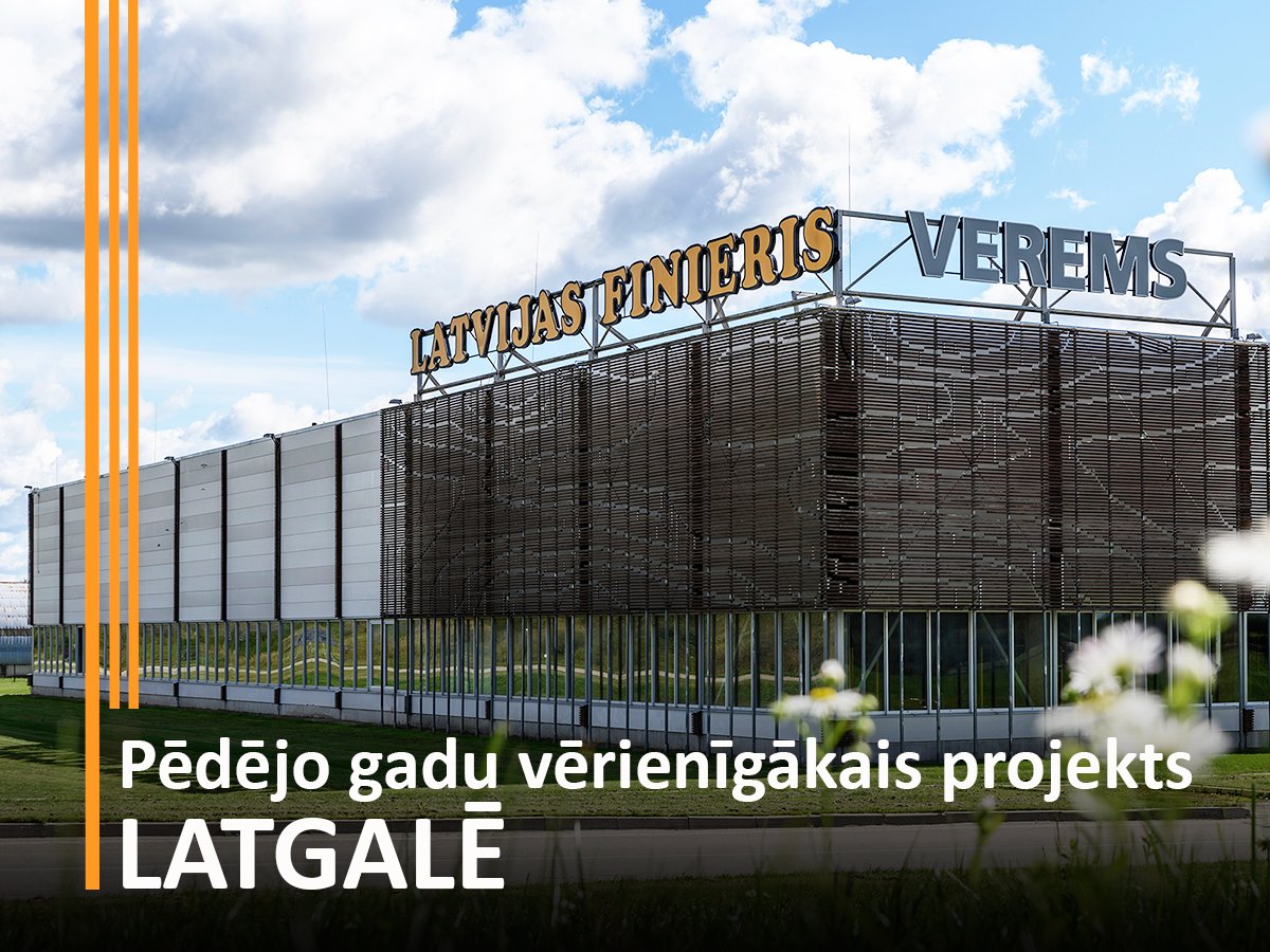 Latvijas Finieris инвестирует более 67 млн евро в расширение завода в Латвии