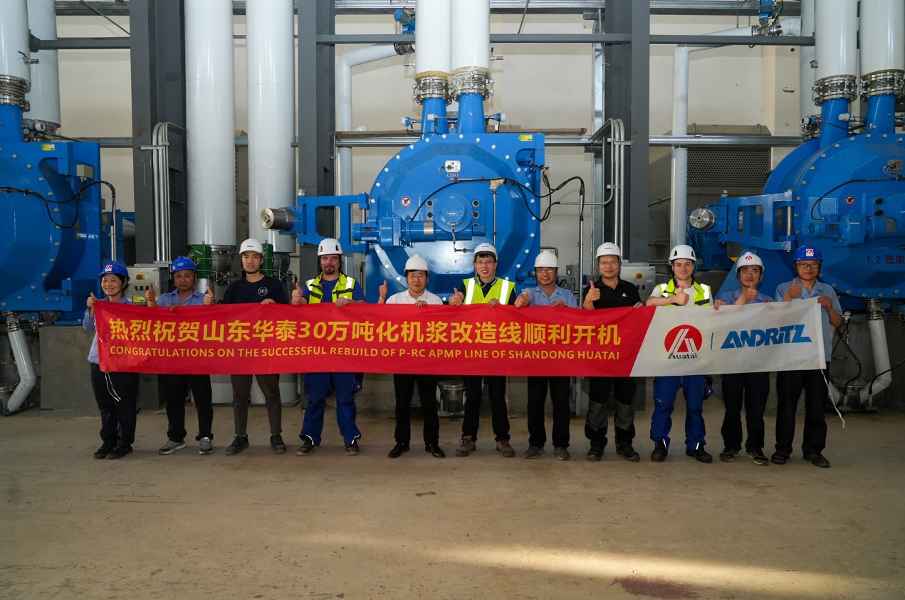 Andritz завершила реконструкцию целлюлозной линии Shandong Huatai Paper в Китае