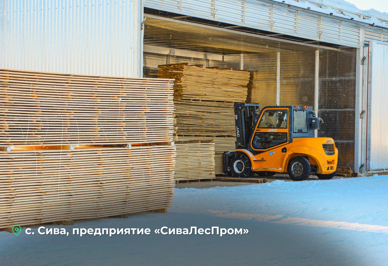 «СиваЛесПром» расширит производство