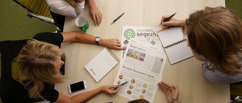 Segezha Group создала Координационный центр по управлению постоянным совершенствованием