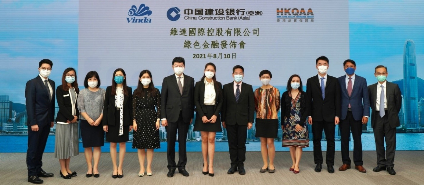 Vinda International secures sustainability linked loan from China Construction Bank