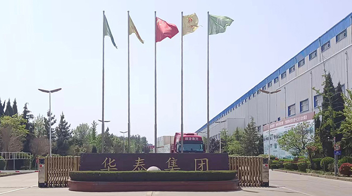 Valmet установит ключевое оборудование на новом целлюлозном заводе Shandong Huatai Paper в Китае