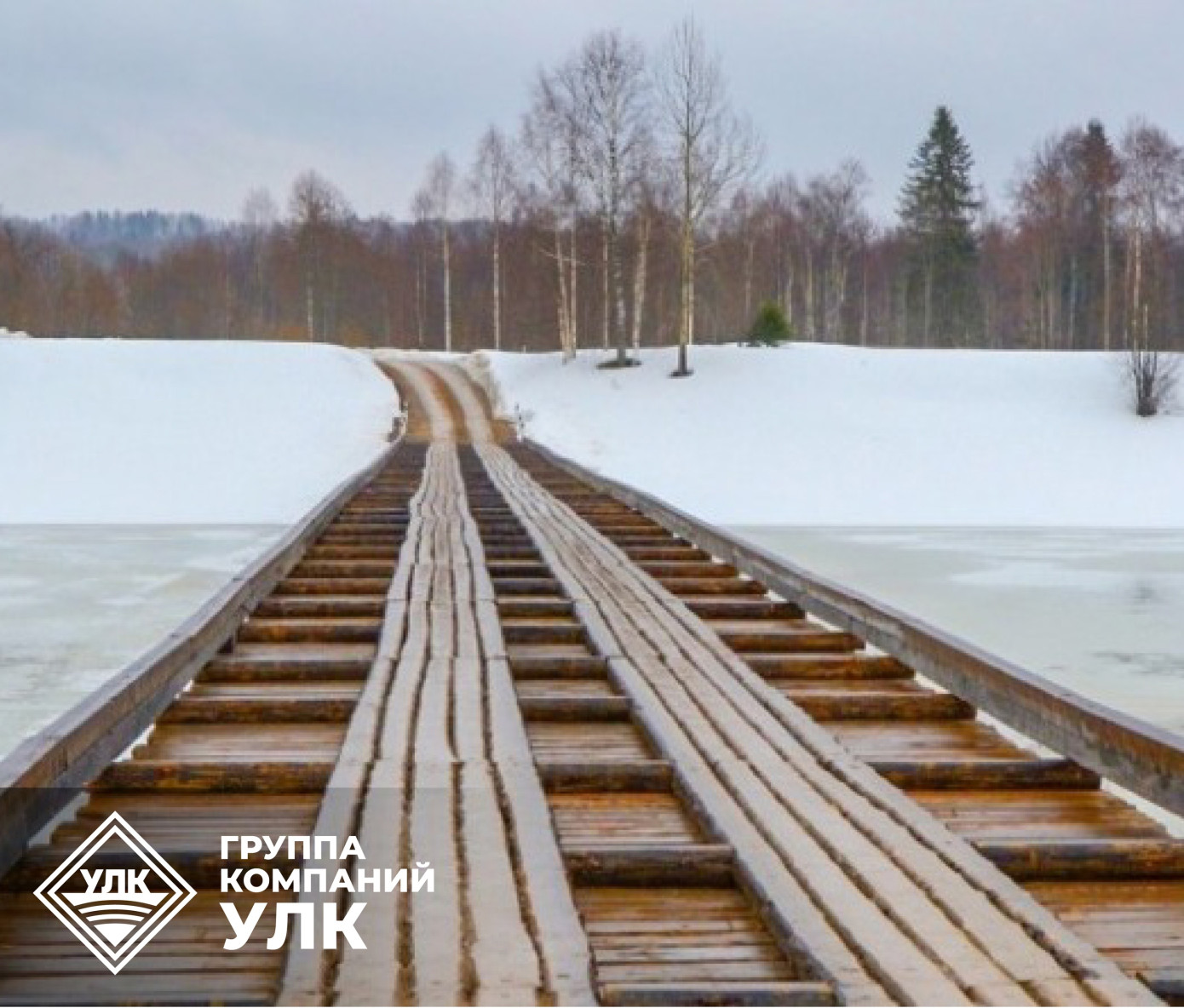 Плесецкий леспромхоз подготовил деревянные низководные мосты к летнему сезону